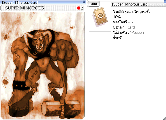 image_688a38ab2cb513.97424512.png