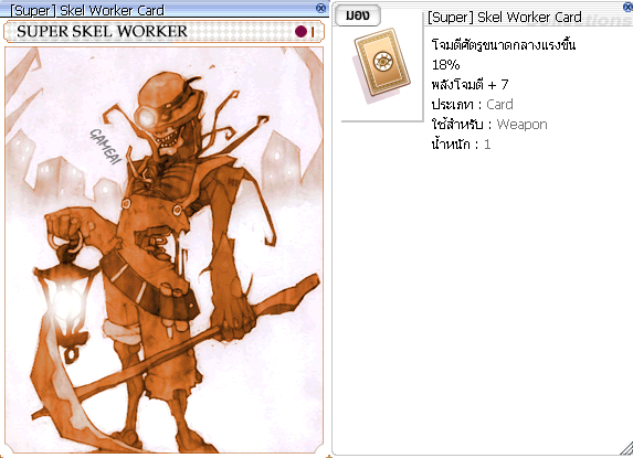 image_688a39305faad6.54759252.png