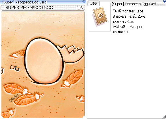 image_688a393b2f4495.97906251.png