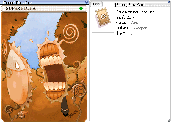 image_688a3943e95162.24860623.png