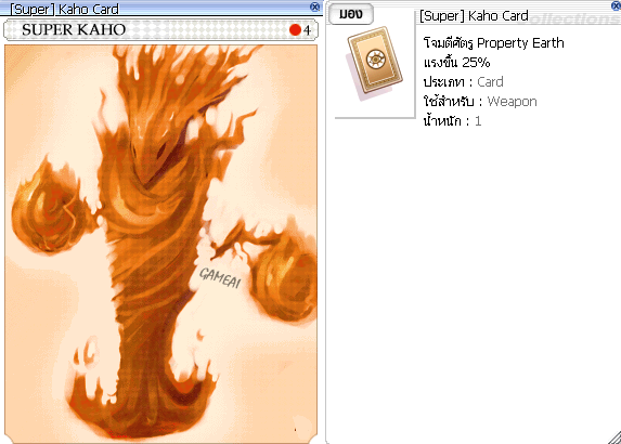 image_688a394fd324d0.57452629.png