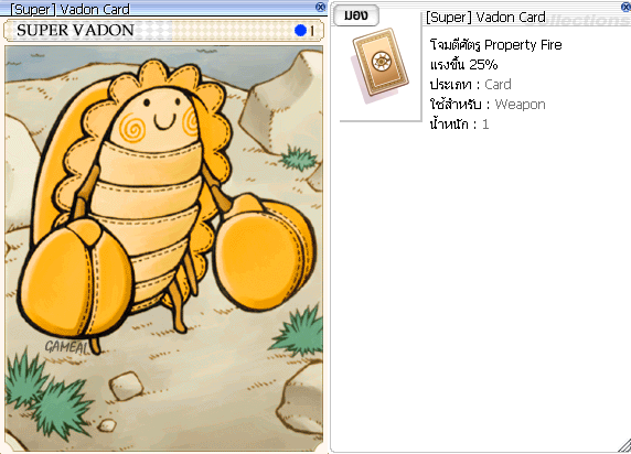 image_688a3965397cd3.49117719.png