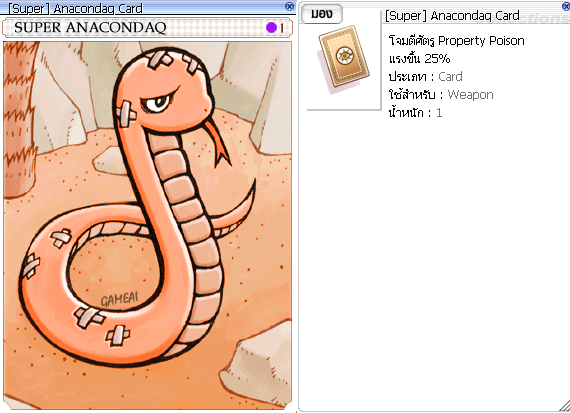 image_688a39695cb3c3.90303624.png
