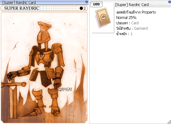 image_688a39770fb1f0.65801497.png