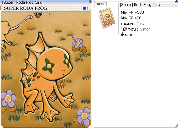 image_688a3988f36bf3.69069284.png
